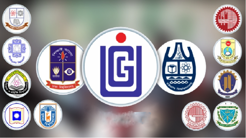 ইউজিসি ও বিভিন্ন পাবলিক ইউনিভার্সিটির লোগো
