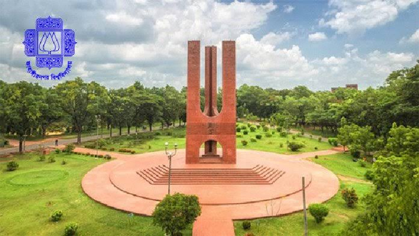 জাহাঙ্গীরনগর ইউনিভার্সিটি
