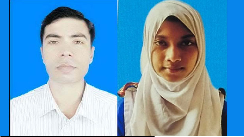 ছবিতে বাবা ও মেয়ে