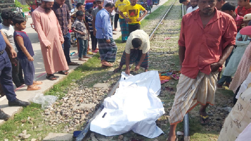 ট্রেনে কাটা পড়ে শিক্ষিকার মৃত্যু