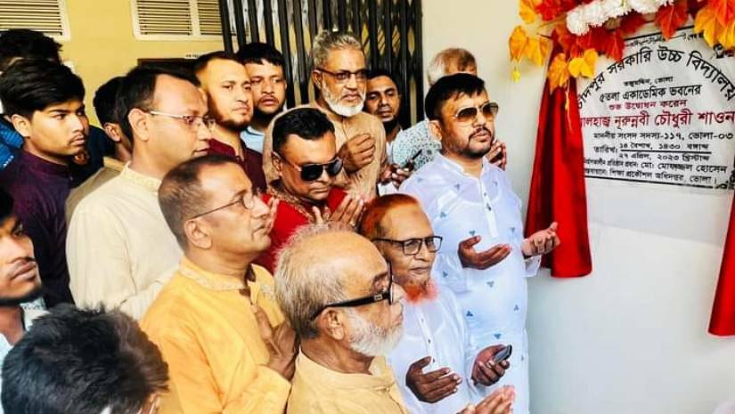 একাডেমিক ভবনের উদ্বোধনী অনুষ্ঠানে হাজী নূরুন্নবী চৌধুরী শাওন
