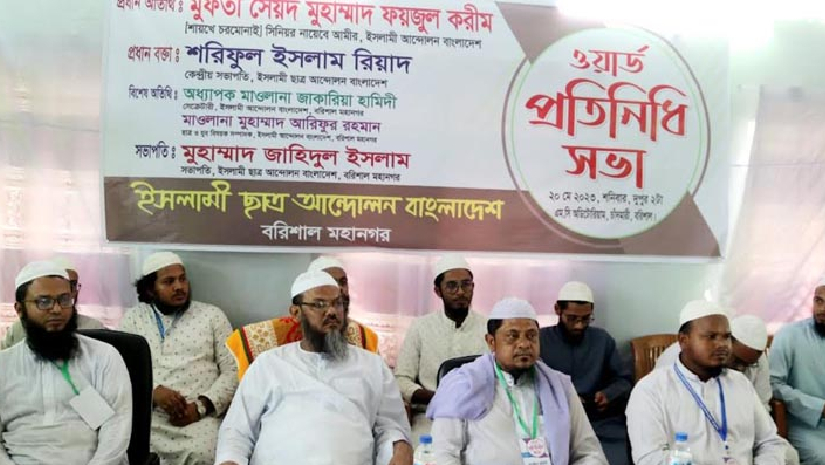 মেয়র নির্বাচিত হলে শিক্ষা বান্ধব নগরী গড়ে তুলব: ফয়জুল