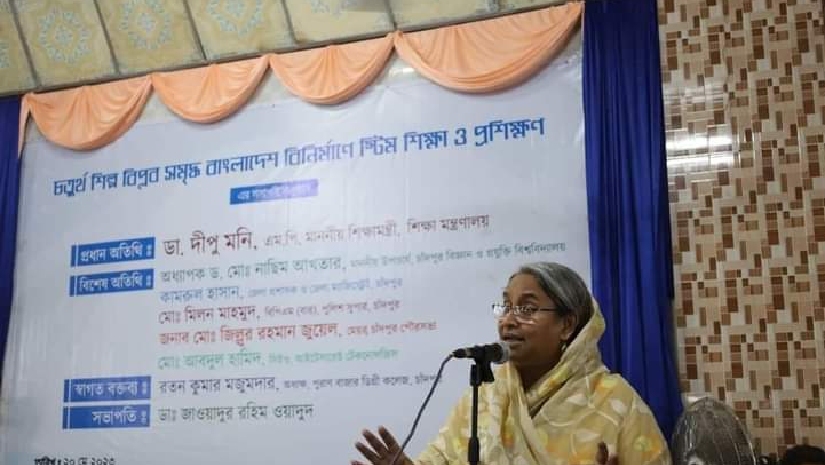 ডা. দীপু মনি