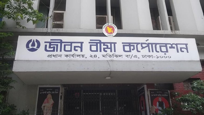 জীবন বীমা করপোরেশনে ৫০ জনের চাকরি