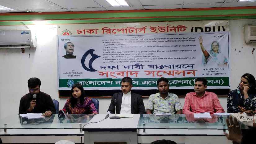 নার্সিংয়ের ডিপ্লোমা কোর্স স্নাতকে রূপান্তরের দাবি