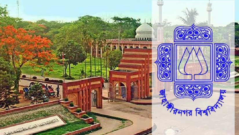 জাহাঙ্গীরনগর বিশ্ববিদ্যালয়