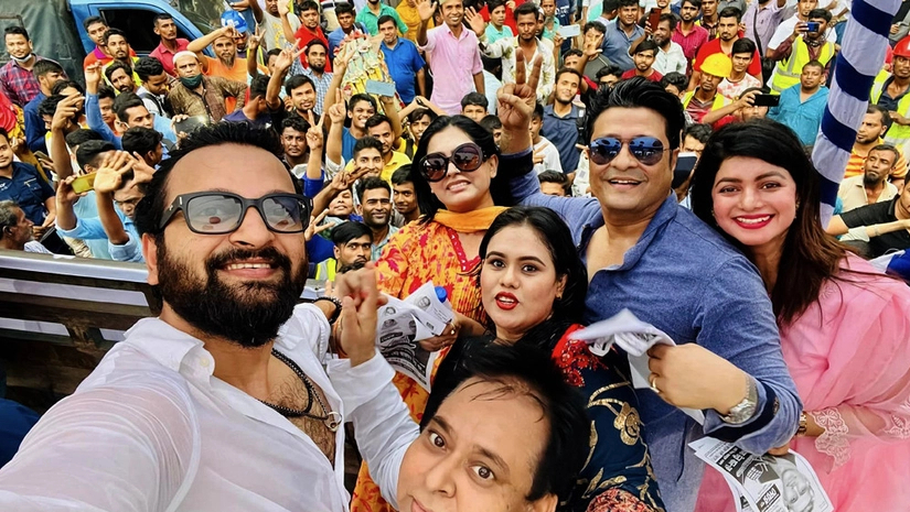 গাজিপুরে নির্বাচনী প্রচারণায় একঝাঁক তারকা
