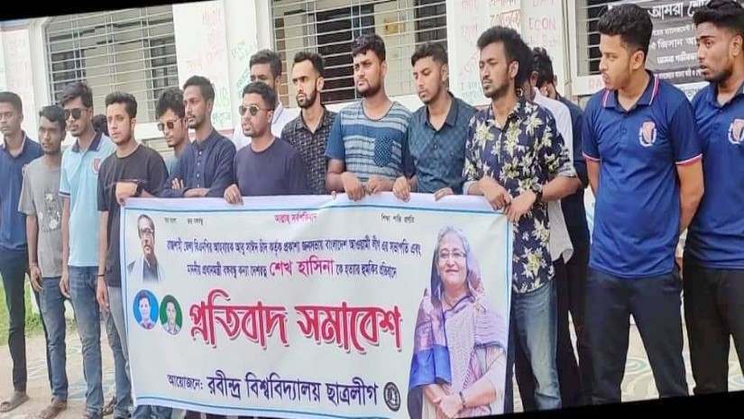 রবীন্দ্র বিশ্ববিদ্যালয় ছাত্রলীগ