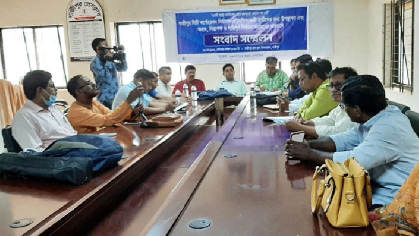 সংবাদ সম্মেলন
