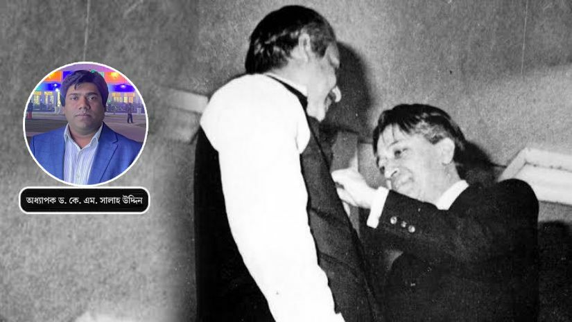 অধ্যাপক ড. কে. এম. সালাহ উদ্দিন