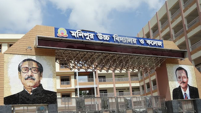 মনিপুর স্কুল অ্যান্ড কলেজের সভাপতির দায়িত্ব ঢাকা জেলা প্রশাসনের