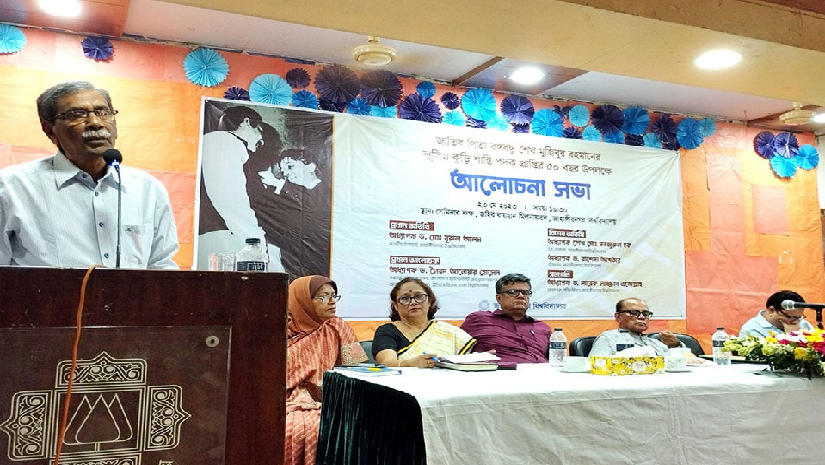অনুষ্ঠানে বক্তব্য রাখছেন জাবি উপাচার্য