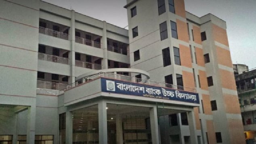 বাংলাদেশ ব্যাংক আদর্শ উচ্চ বিদ্যালয়