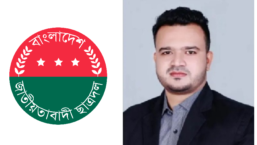 ছাত্রদলের লোগো ও শামীম