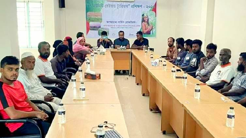 কুকরী মুকরীতে কমিউনিটি বেইজড ট্যুরিজম প্রশিক্ষণ