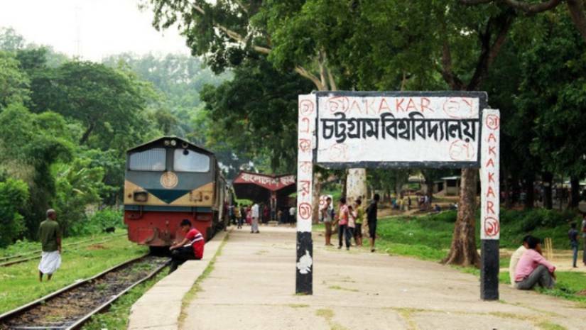 চবির ‘সি-১’ ও ‘সি-২’ ইউনিটের ফল প্রকাশ