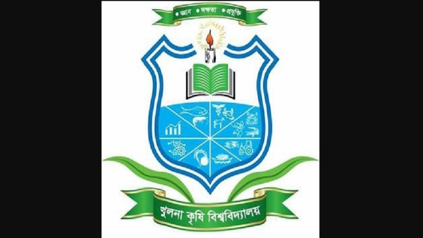 খুলনা কৃষি বিশ্ববিদ্যালয়