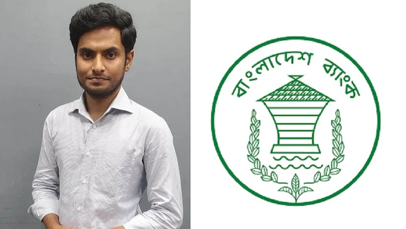 বাংলাদেশ ব্যাংকের এডিতে প্রথম হয়েছেন রিয়াজ উদ্দিন