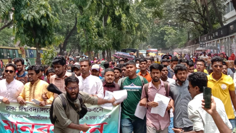 ৭ দফা দাবিতে সাত কলেজ শিক্ষার্থীদের বিক্ষোভ 