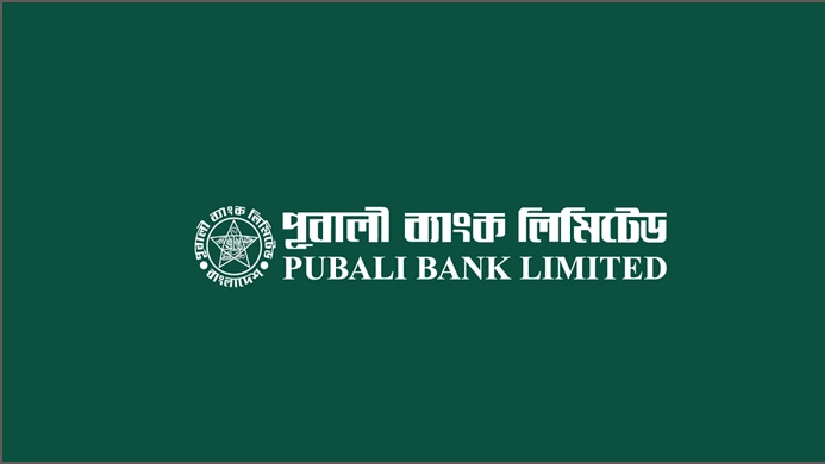 পূবালী ব্যাংকে বড় নিয়োগ