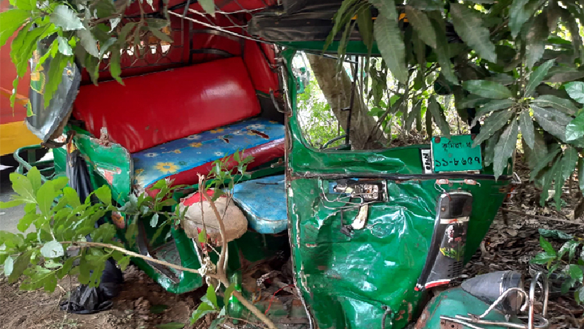 দুর্ঘটনা কবলিত অটোরিকশা