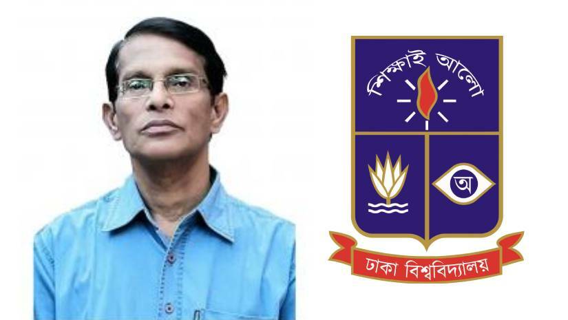 অধ্যাপক ড. হরিপদ ভট্টাচার্য