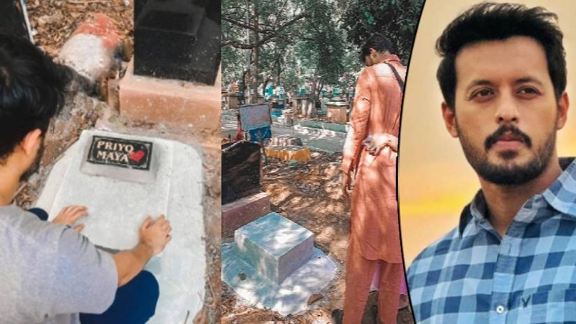প্রিয় ও মায়ার কবরেরপাশে স্ত্রী শারমিনের সঙ্গে ইরফান