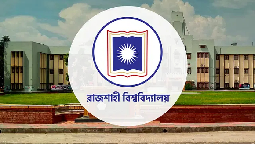 রাজশাহী বিশ্ববিদ্যালয়