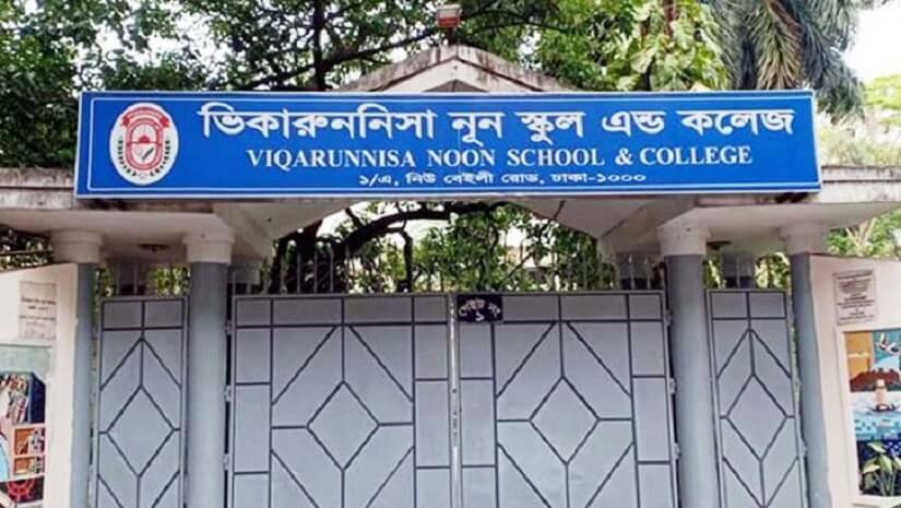 ভিকারুননিসা নূন স্কুল এন্ড কলেজ