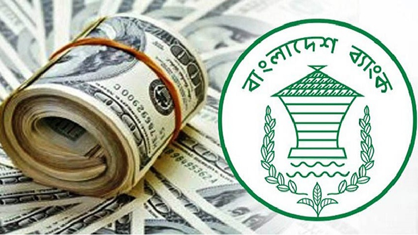 ২৬ দিনে রেমিট্যান্স এলো ১৫ হাজার ৩৩০ কোটি টাকা