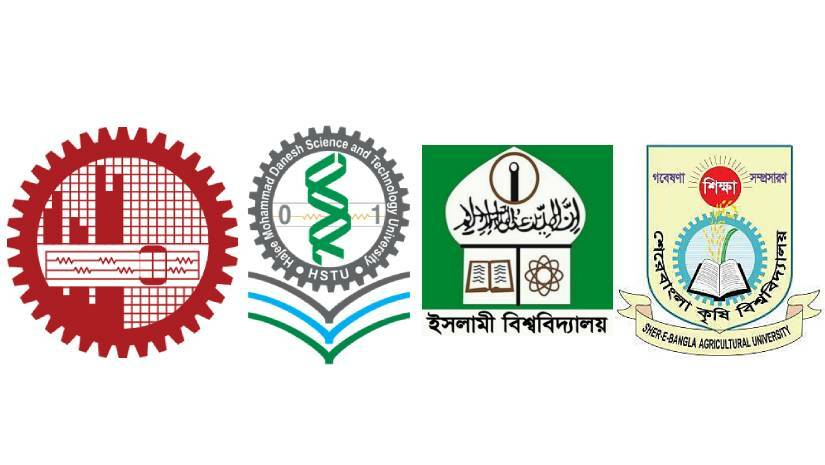 বুয়েট, হাবিপ্রবি, ইবি ও শেকৃবি
