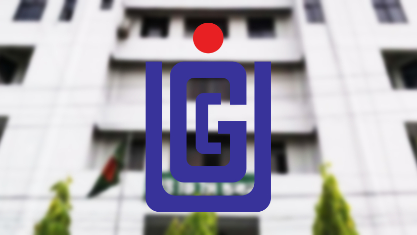 বাংলাদেশ বিশ্ববিদ্যালয় মঞ্জুরি কমিশন