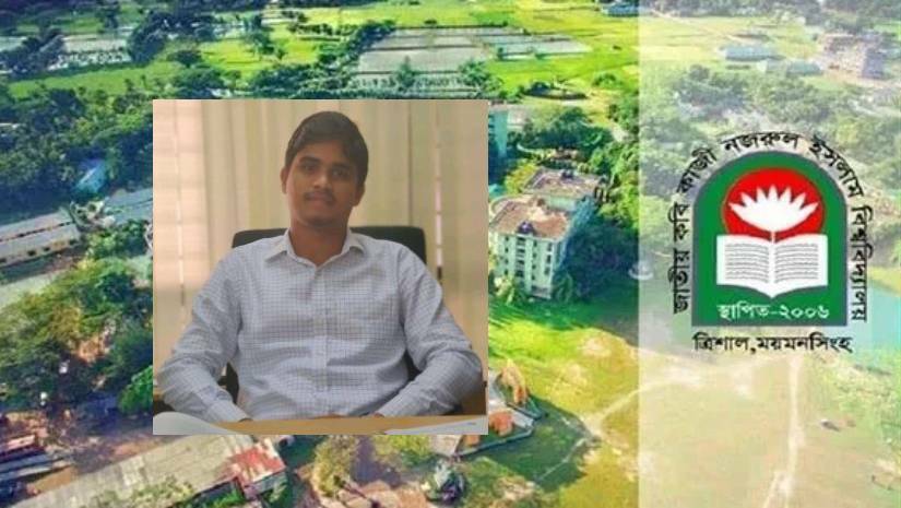 তরিকুল ইসলাম জনি