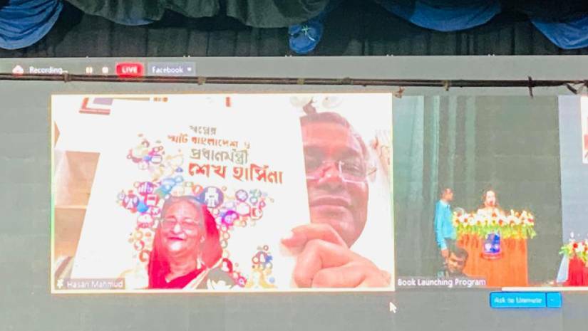 অনলাইনে যুক্ত থেকে মন্ত্রী বইয়ের মোড়ক উন্মোচন করেন