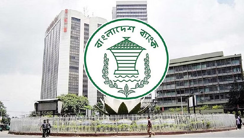 ১০০ সহকারী পরিচালক নেবে বাংলাদেশ ব্যাংক