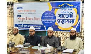 বাজেটে শিক্ষাখাতে ২০ শতাংশ বরাদ্দের দাবি  ইসলামী ছাত্র আন্দোলনের
