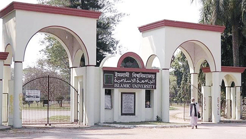 ইসলামী বিশ্ববিদ্যালয়