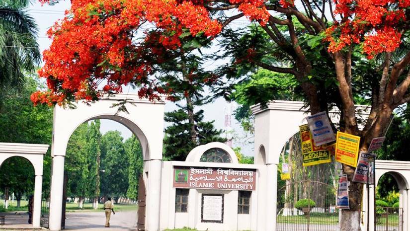 ইসলামী বিশ্ববিদ্যালয়