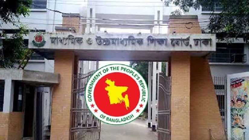ঢাকা মাধ্যমিক ও উচ্চমাধ্যমিক শিক্ষা
বোর্ড