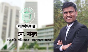 সিজিপিএ নয়, আত্মবিশ্বাসেই বাংলাদেশ ব্যাংকের সহকারী পরিচালক মামুন