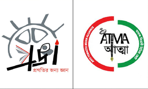প্রস্তাবিত বাজেটে নিত্যপণ্যের তুলনায় ‘সস্তা’ হবে তামাকপণ্য
