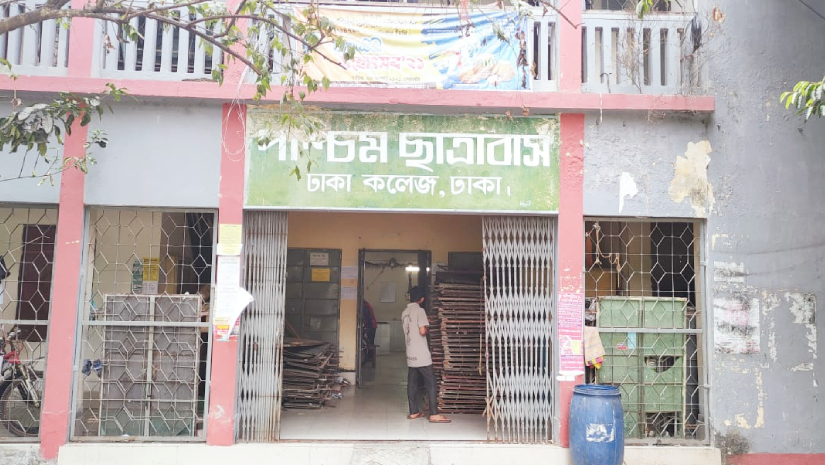 ঢাকা কলেজের আবাসিক শিক্ষার্থীদের সার্বক্ষণিক আইডি কার্ড সাথে রাখার নির্দেশ