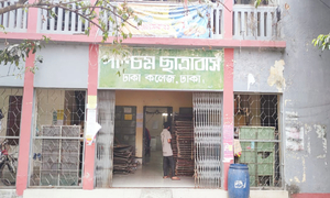ঢাকা কলেজের আবাসিক শিক্ষার্থীদের সার্বক্ষণিক আইডি কার্ড সাথে রাখার নির্দেশ