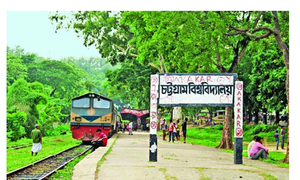 চবি ছাত্রলীগের দুপক্ষের সংঘর্ষের ঘটনায় তিনটি তদন্ত কমিটি