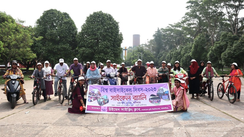 বাকৃবি ছাত্রীদের সাইকেল র্যালি
