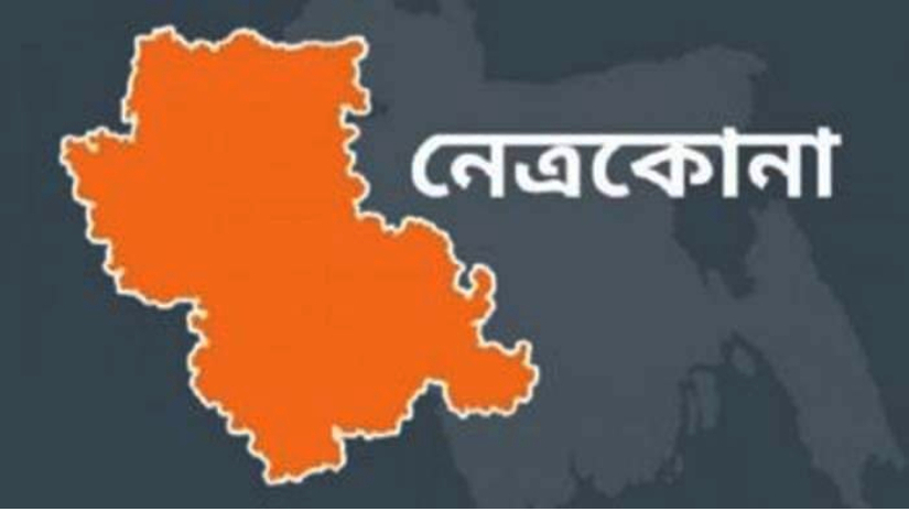 নেত্রকোনায় ১৭ ঘন্টার ব্যবধানে পানিতে ডুবে দুই শিশুর মৃত্যু