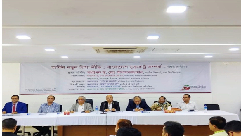 প্রকাশিত সংবাদের সংশোধনী