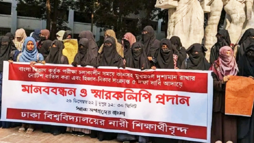 হিজাব ইস্যুতে এর আগে বিক্ষোভ সমাবেশ করেছেন বিশ্ববিদ্যালয়ের নারী শিক্ষার্থীরা