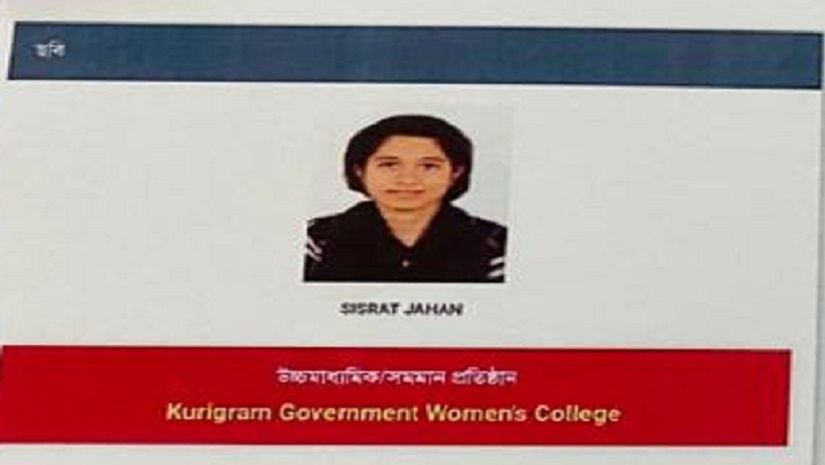 মানবিক থেকে বিজ্ঞান ইউনিটে প্রথম হয়েছে সিসরাত জাহান