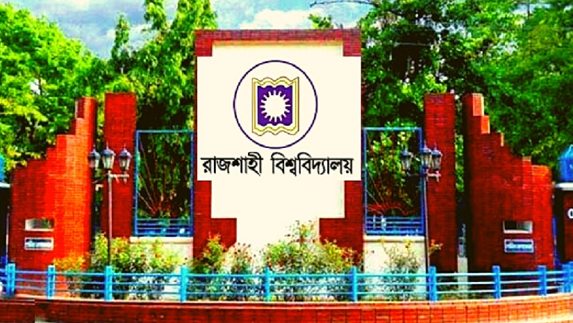 রাজশাহী বিশ্ববিদ্যালয়